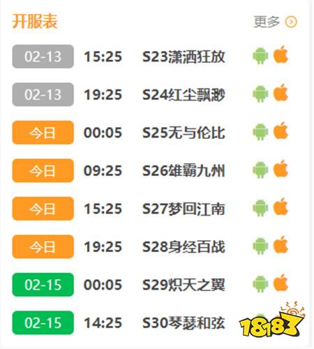 大道争锋GM破解真充版