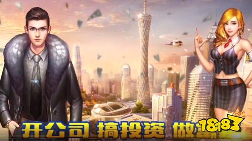 大富豪3手游GM商城版