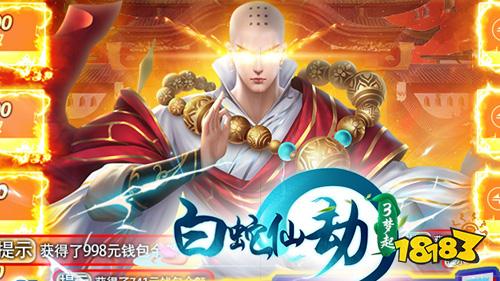 元宵节限时福利活动