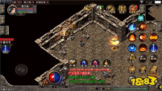 复古传奇手游哪个版本是第一 最多人玩的传奇第一名