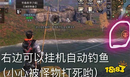 明日之后釣魚竿怎么做