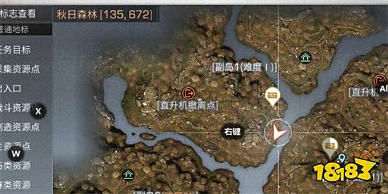 明日之后釣魚竿怎么做