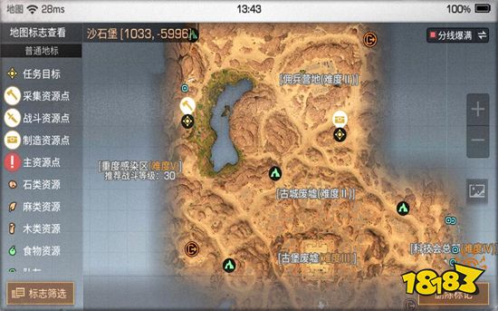 明日之后金刚钻头哪里刷