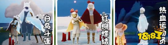 光遇复刻2.17先祖是谁 2.17复刻先祖预测