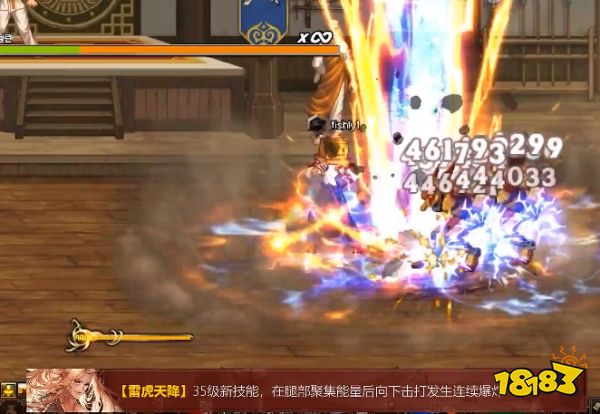 韩服正式服更新 男气功&男弹药改版上线