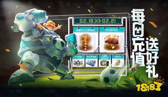 王者榮耀15號正式服更新內容 一生所愛返場！