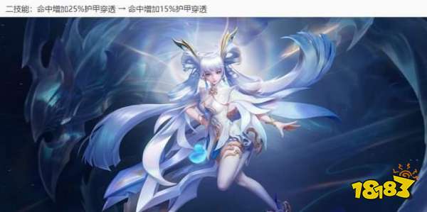 王者榮耀15號正式服更新內容 一生所愛返場！