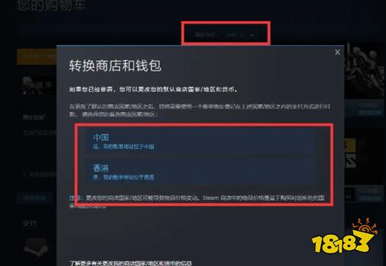 APEX英雄steam锁区怎么办 锁国区解决办法分享