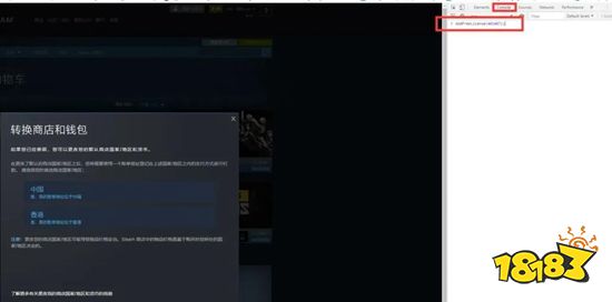 APEX英雄steam鎖區怎么辦 鎖國區解決辦法分享