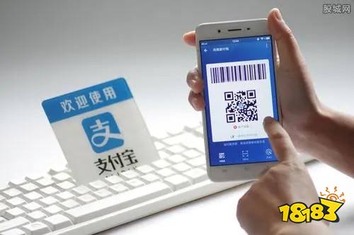 手机支付宝ios下载