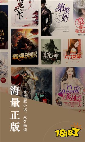 下载番茄看小说赚钱