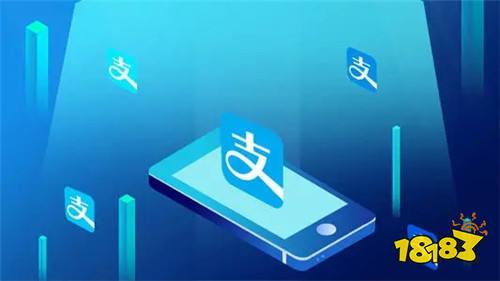 支付宝安全下载