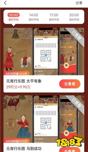 支付宝安全下载