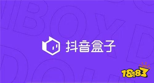 抖音盒子手机版