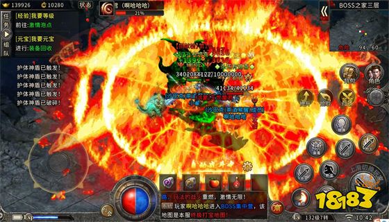 攻速版传奇手游