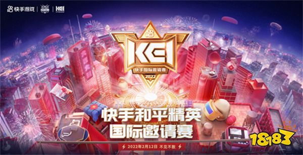 和平精英明星主播庆元宵 五大直播平台祝团圆