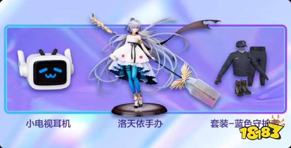 和平精英X洛天依海島音舞計劃 B站參與轉發獲精美手辦