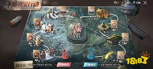 和平精英醒狮腾龙多少钱 醒狮腾龙到手价格