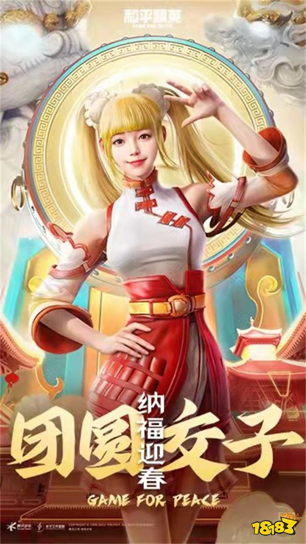 和平精英ss7赛季皮肤爆料|和平精英ss19赛季手册是什么？  ss19赛季套装枪皮肤是什么？