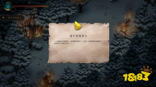 暖雪冰2攻速流怎么玩 冰2攻速流BD分享