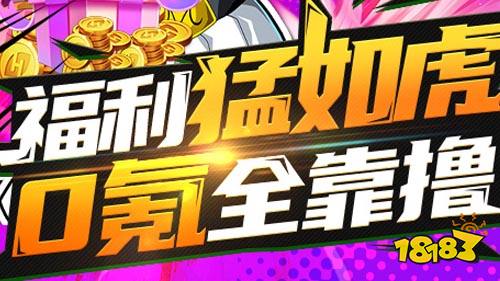 推荐最好用ios手游下载平台