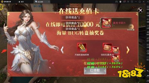 仙靈網(wǎng)絡(luò)：如何讓一款魔幻暗黑手游受歡迎？