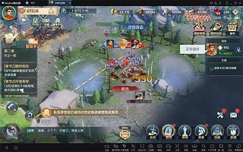 玩《文明与征服》用MuMu模拟器,大屏键鼠操作体验开放世界SLG