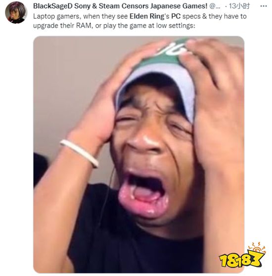 《艾尔登法环》PC配置正式公布后 玩家们抓狂了