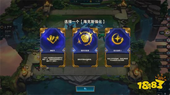 云顶之弈s6.5发明家阵容搭配 s6.5发明家装备推荐