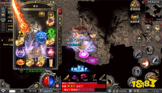 王者传奇官方正版最新版