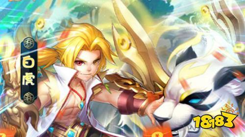 西游修仙记GM免费版下载