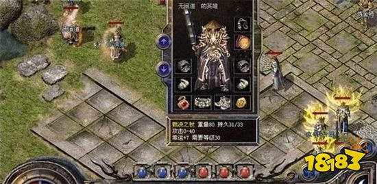 傳奇中不為人知的黑心產業！