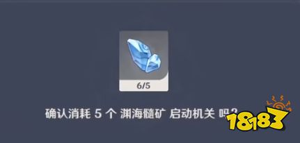 原神组合虚界暗塔怎么做 组合虚界暗塔详细步骤一览