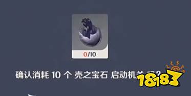 原神组合虚界暗塔怎么做 组合虚界暗塔详细步骤一览