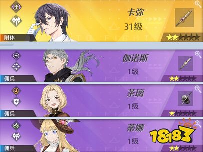 诺亚之心幻灵怎么搭配 幻灵阵容组合推荐