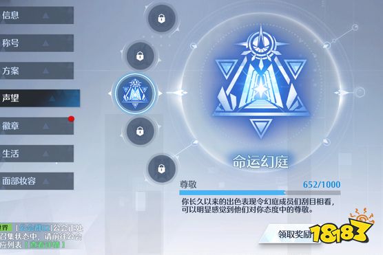 诺亚之心钻石怎么获得 钻石白嫖指南