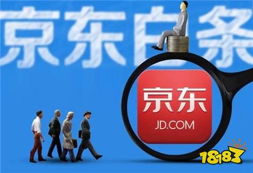 京东白条新版app