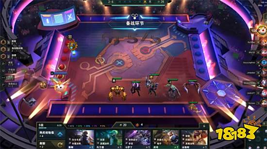 云顶之弈s6.5赌执事男刀阵容搭配 赌执事男刀装备推荐