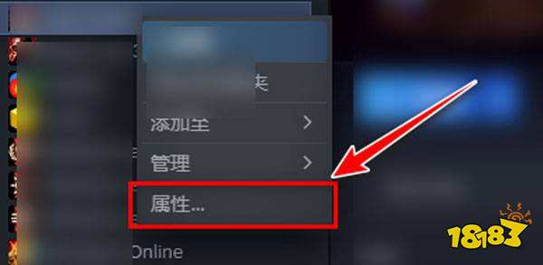 植物大战僵尸怎么改中文 植物大战僵尸中文设置方法