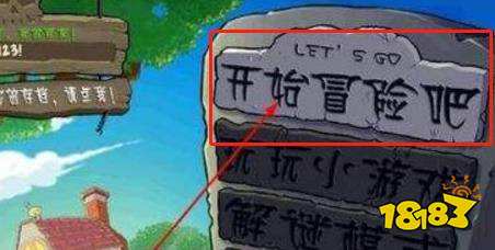 植物大战僵尸怎么自动收集阳光 自动收集阳光方法