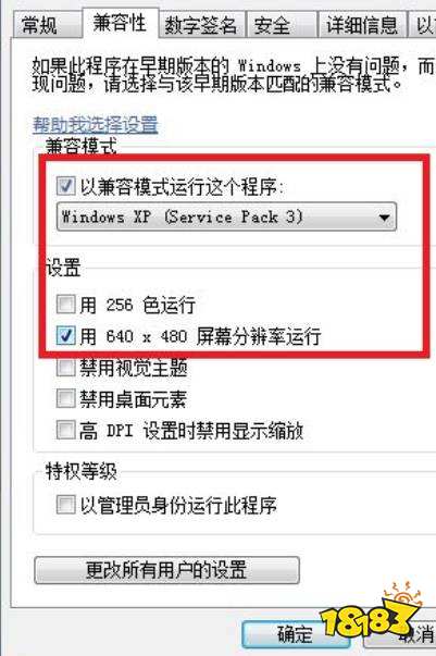 植物大戰僵尸fatal error怎么解決 游戲錯誤解決方法