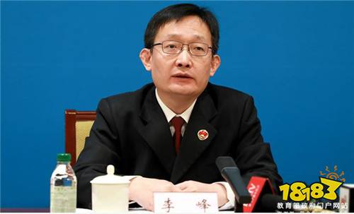 如何支持法治副校长充分履职?最高检答中国教育在线