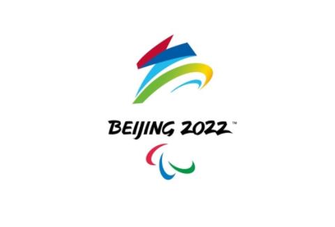 2022年北京冬残奥会