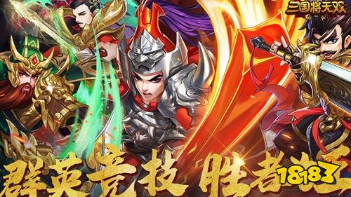 2.19-2.20周末福利:《西游奇遇记》等游戏累充返利!