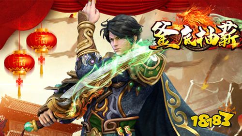 2022二月份第三周热门游戏：本周这款武侠游戏成为大家心头好