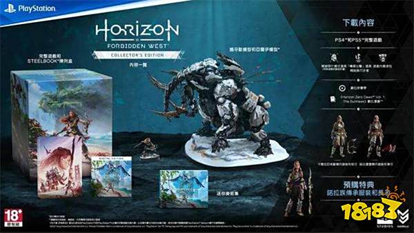 地平线西之绝境收藏版内容有什么 各版本区别一览
