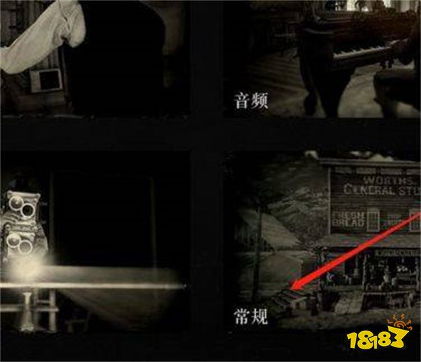 荒野大鏢客2存檔怎么導入 存檔導入方法
