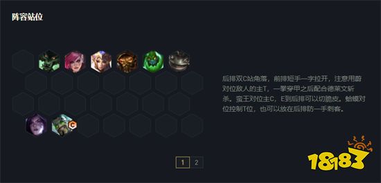 云顶之弈一刀流德莱文阵容搭配 一刀流德莱文阵容装备推荐