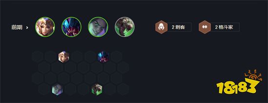 云顶之弈飞天螳螂阵容搭配 飞天螳螂阵容装备推荐