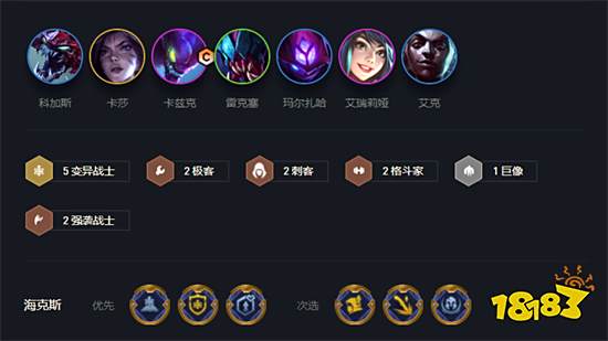 云顶之弈飞天螳螂阵容搭配 飞天螳螂阵容装备推荐